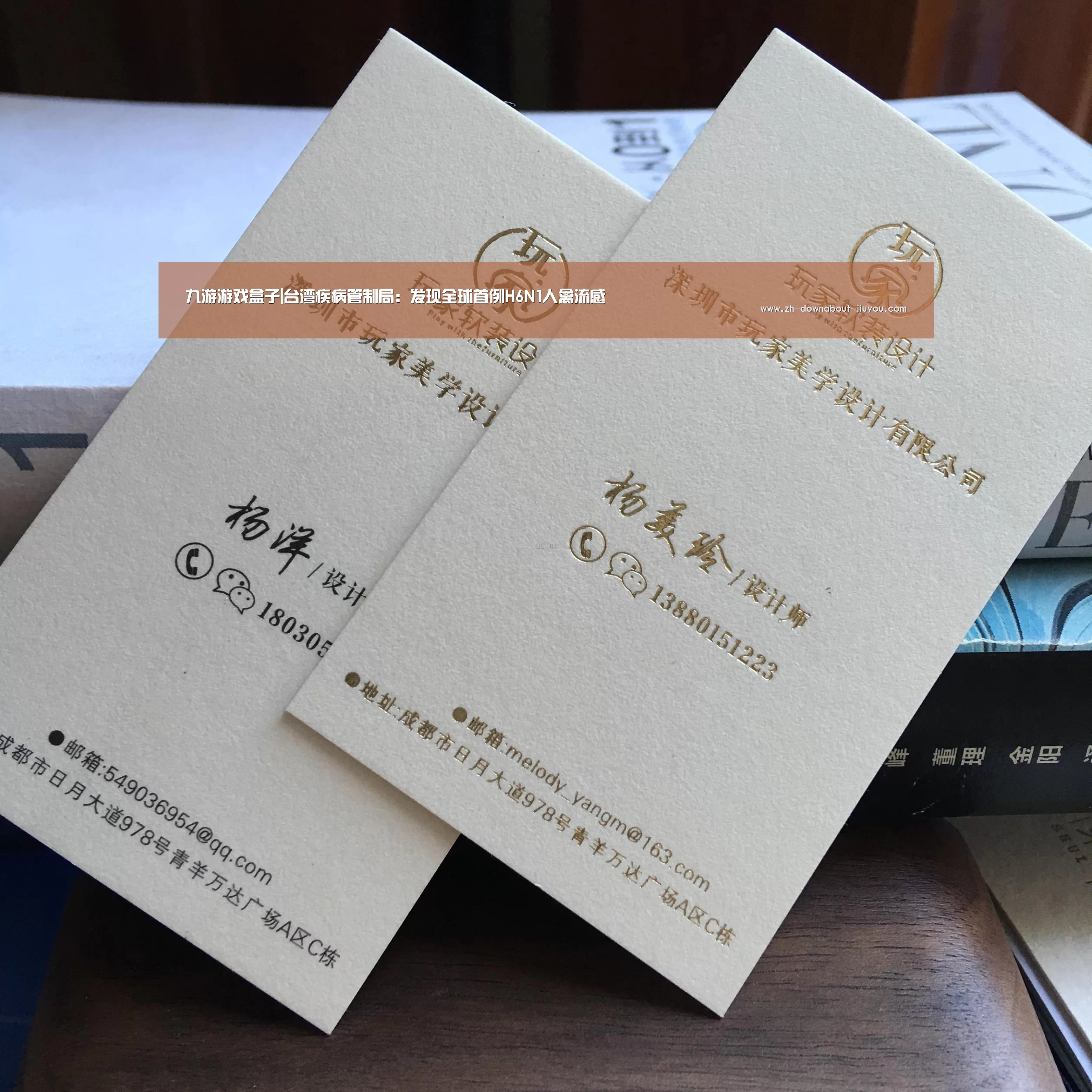 九游游戏盒子|台湾疾病管制局:发现全球首例H6N1人禽流感(图4) 九游游戏平台官网